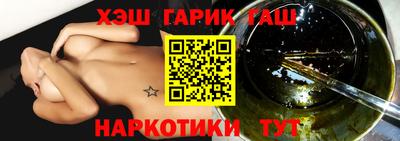 альфа пвп VHQ Апшеронск