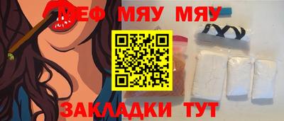 скорость Кумертау