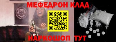 альфа пвп VHQ Апшеронск