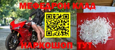 альфа пвп VHQ Апшеронск