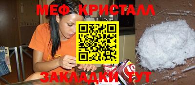 альфа пвп VHQ Апшеронск