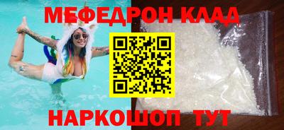 альфа пвп VHQ Апшеронск