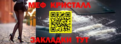 альфа пвп VHQ Апшеронск