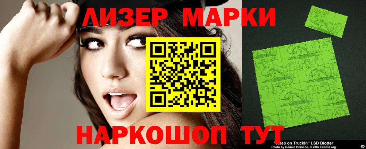 LSD-25 экстази ecstasy  Лсд 25 экстази ecstasy  Вход с VPN  Малоярославец 