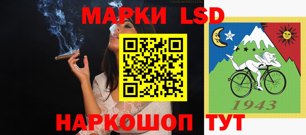 Лсд 25 экстази ecstasy Малоярославец