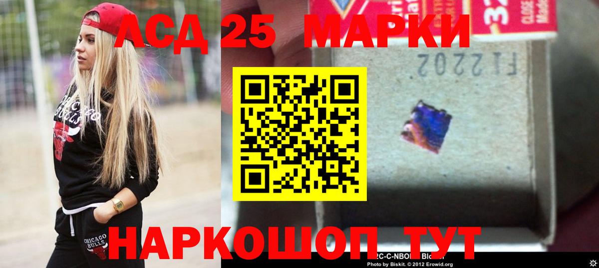 LSD-25 экстази кислота  Малоярославец 