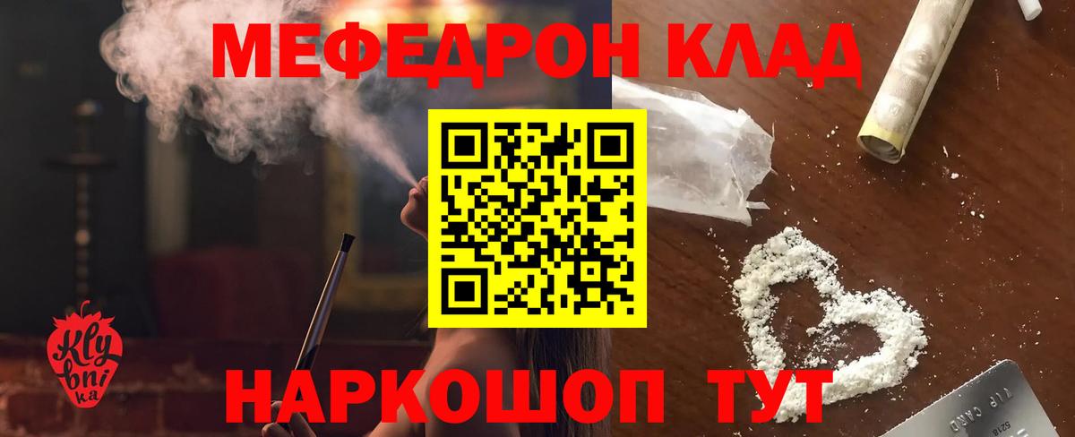 Мефедрон мяу мяу  Вход с VPN  МЯУ-МЯУ  Мефедрон мяу мяу  Малоярославец 