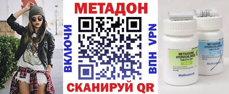 сайты даркнета Telegram  Малоярославец  Метадон VHQ 