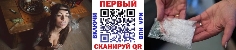 МЕТАМФЕТАМИН мет Малоярославец