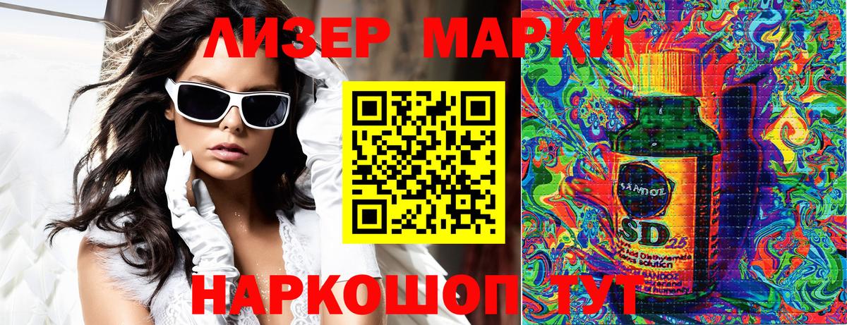 Марки N-bome 1500мкг  Малоярославец 