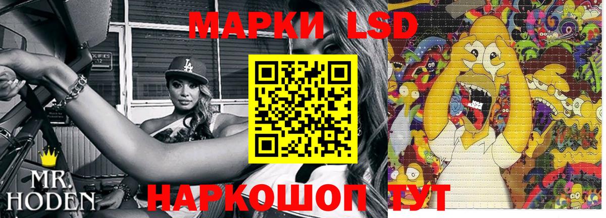 Наркотические марки 1,5мг Малоярославец