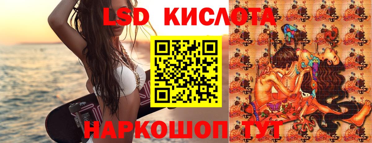 ГАШИШ Малоярославец