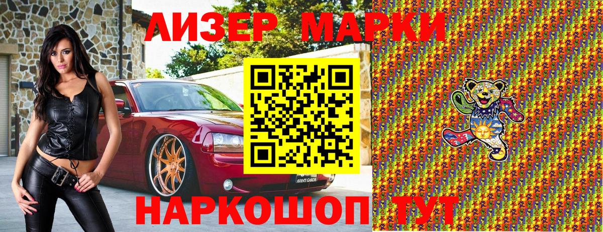 Наркотические марки  Вход с VPN  Малоярославец  Марки 25I-NBOMe 1500мкг 
