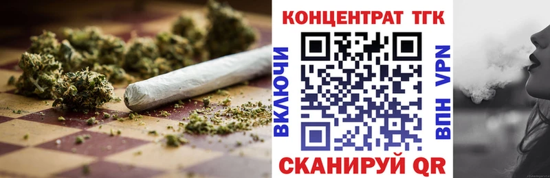 ТГК вейп с тгк  Малоярославец 