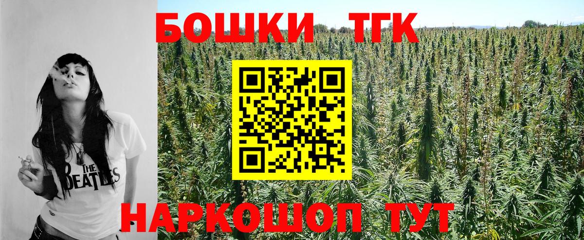 Бошки марихуана VHQ  Каннабис конопля  Канабис Amnesia  Вход с VPN  Малоярославец 