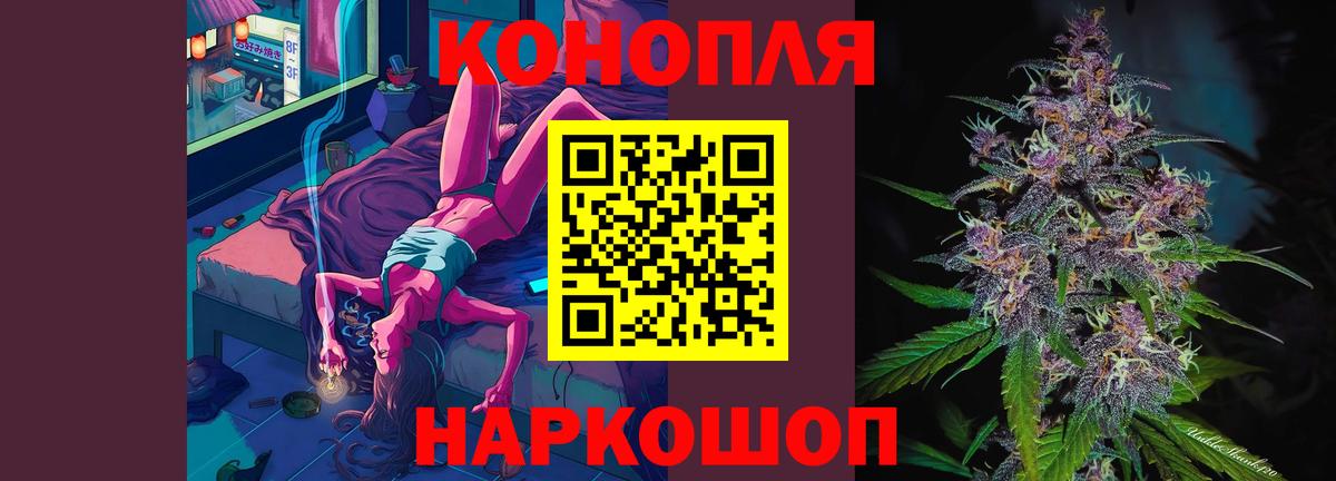 Конопля THC 21% Малоярославец